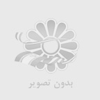 نكاتي كه در استفاده از ماشين لباسشويي جدي نميگيرد